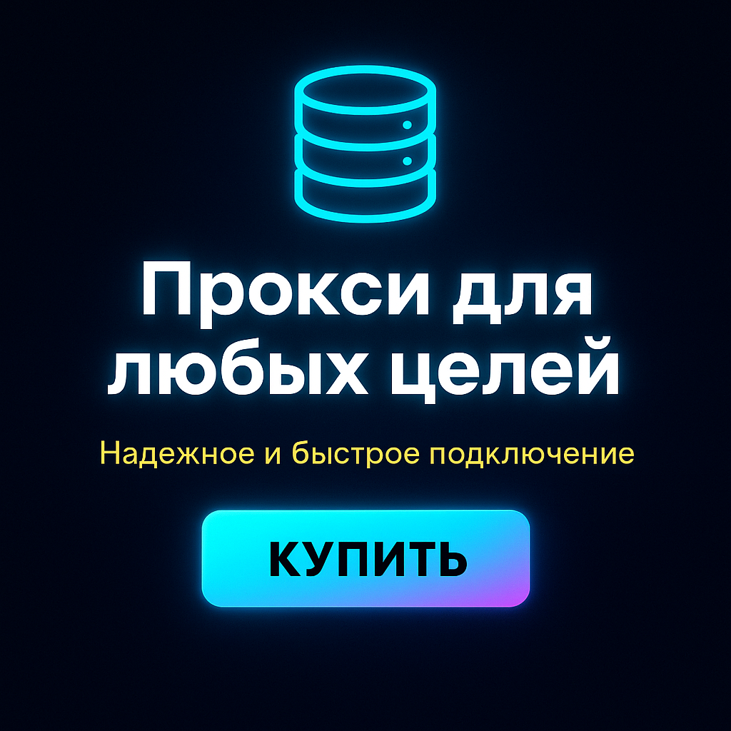 ������ ��� ���������� SEO-��������
